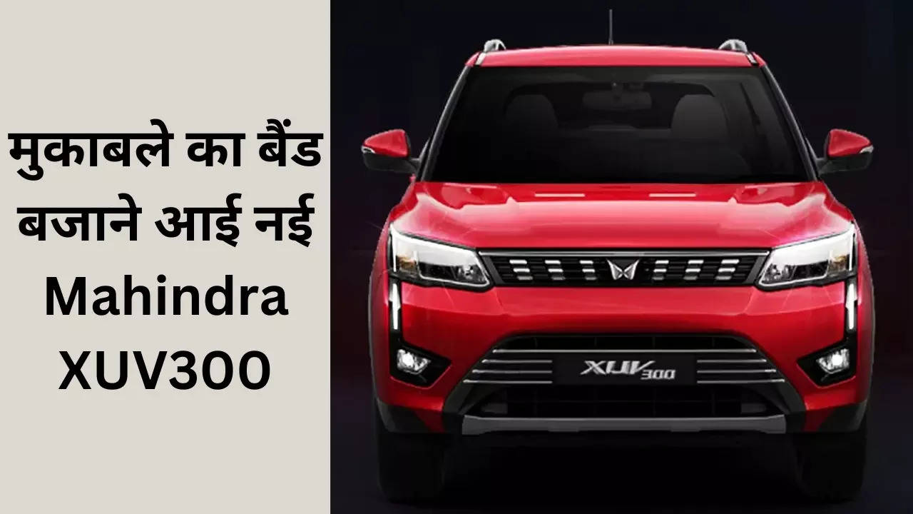 New Mahindra XUV300 Launched