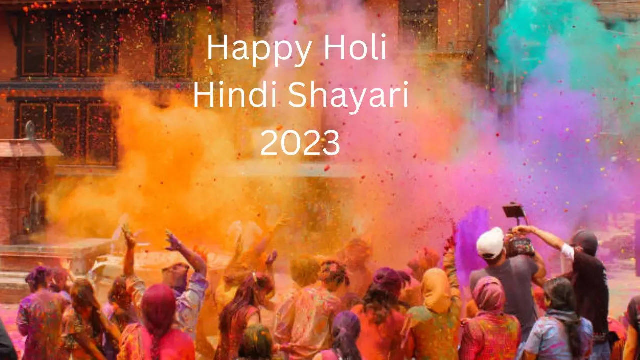 Happy Holi 2023 Hindi Shayari