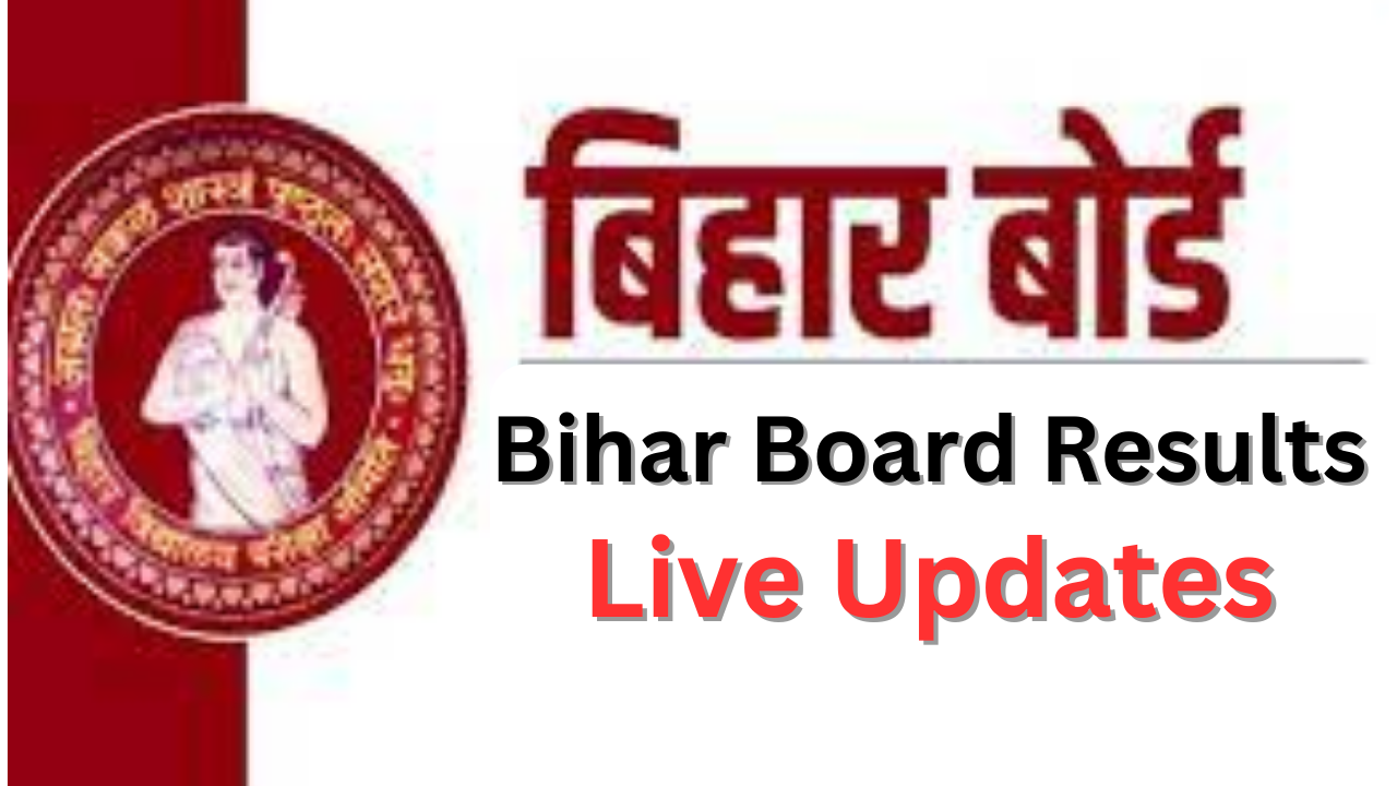 Bihar Board Result 2023: इस तारीख तक जारी हो सकता है बिहार बोर्ड 12वीं का रिजल्ट