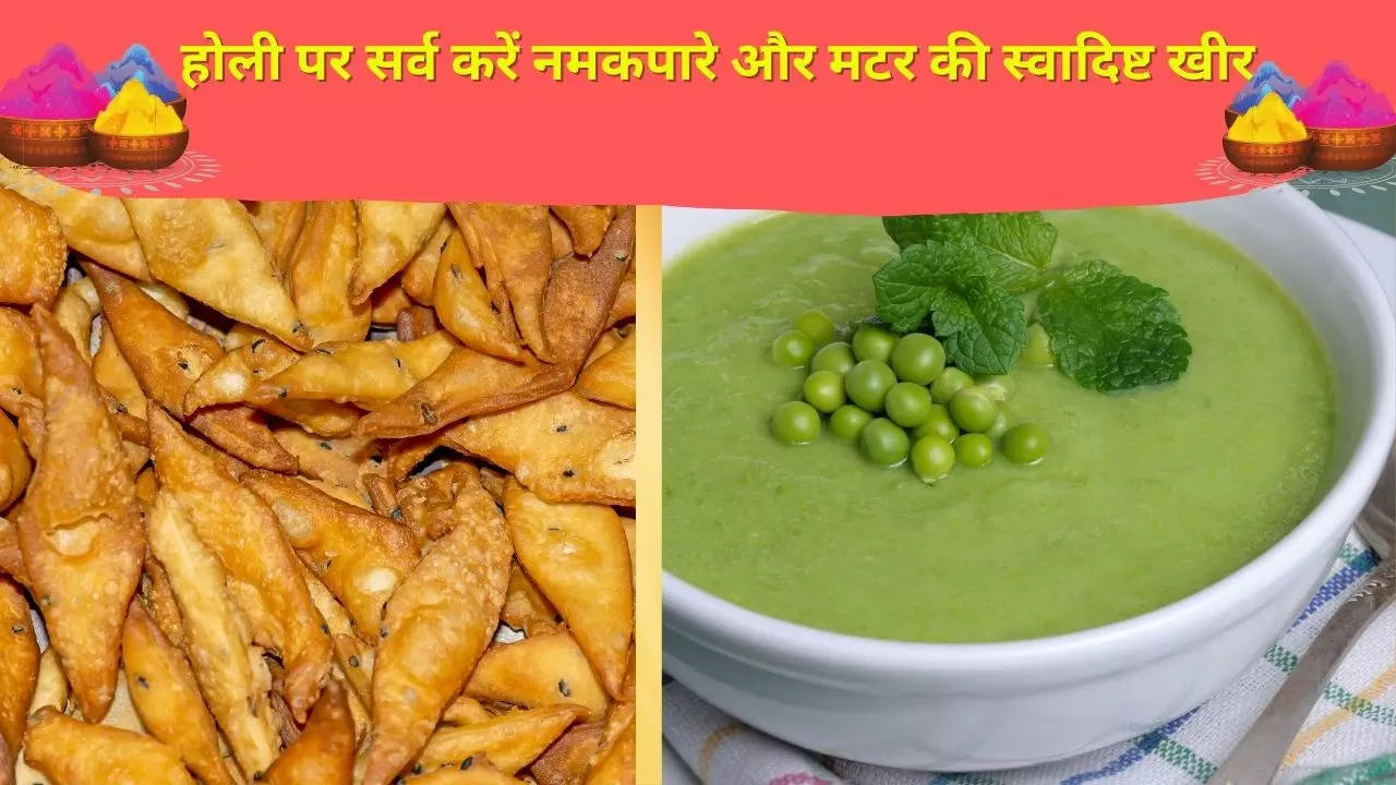 Holi Recipes in Hindi