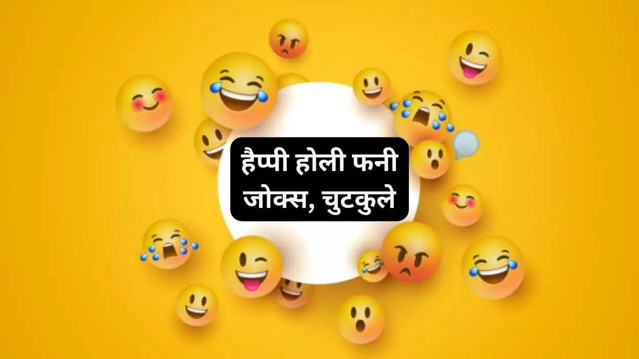 Happy Holi Jokes in Hindi, Holi Wishes Funny Jokes in Hindi Happy Holi