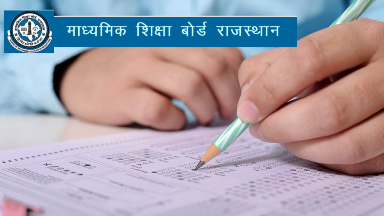 rajasthan board 2023 admit card