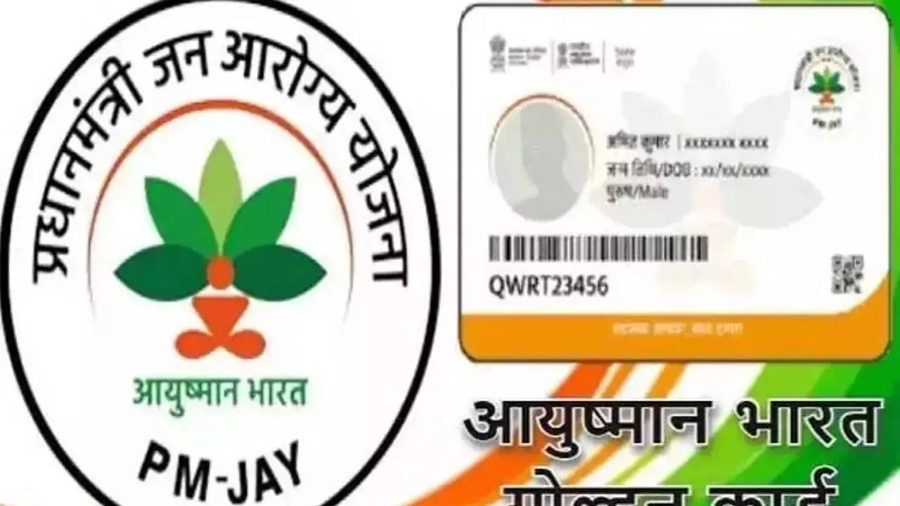 UP Ayushman Card: उत्तर प्रदेश में आयुष्मान कार्ड कैसे बनवाएं, कैसे ले सकते हैं 5 लाख रुपये तक फ्री इलाज का लाभ, चेक करें पात्रता