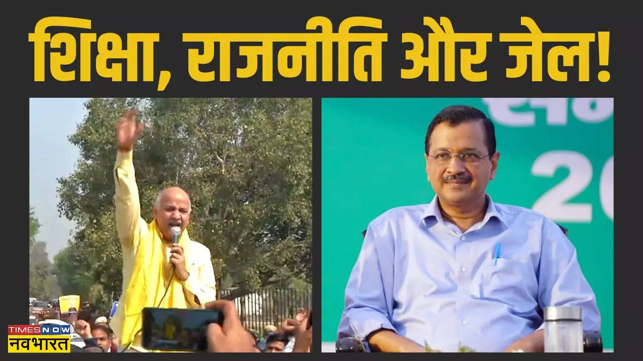 delhi manish sisodia arvind kejriwal