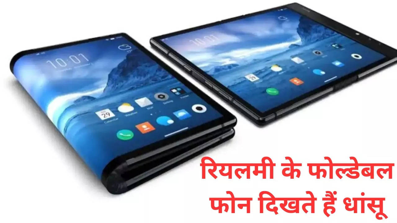 Realme Foldable Smartphone