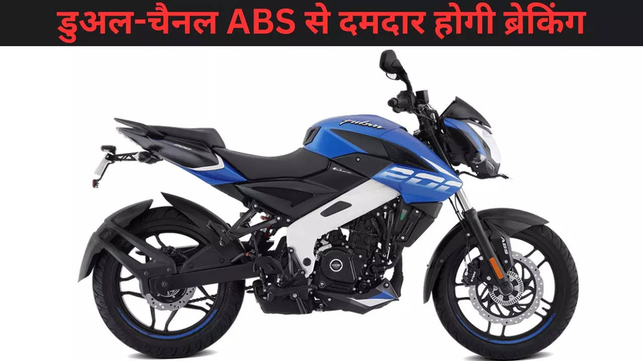 2023 Bajaj Pulsar NS200 Likely To Launch Soon Teaser Out