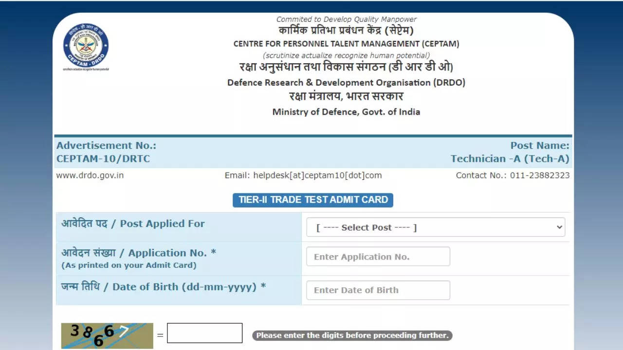 DRDO CEPTAM Admit Card 2023