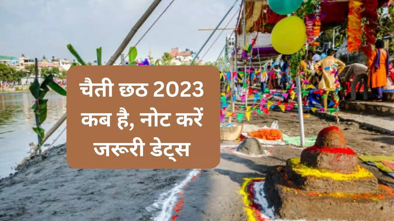 Chaiti Chhath Puja 2023 Chaiti Chhath Puja 2023 Date in Bihar, Chaiti