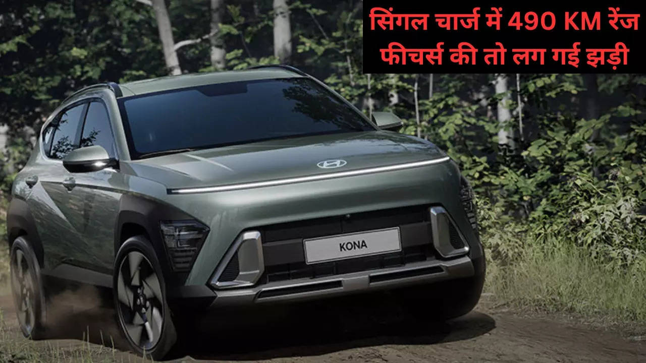 2023 Hyundai Kona Electric SUV