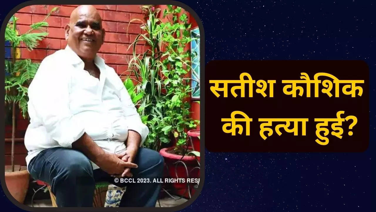 satish kaushik death