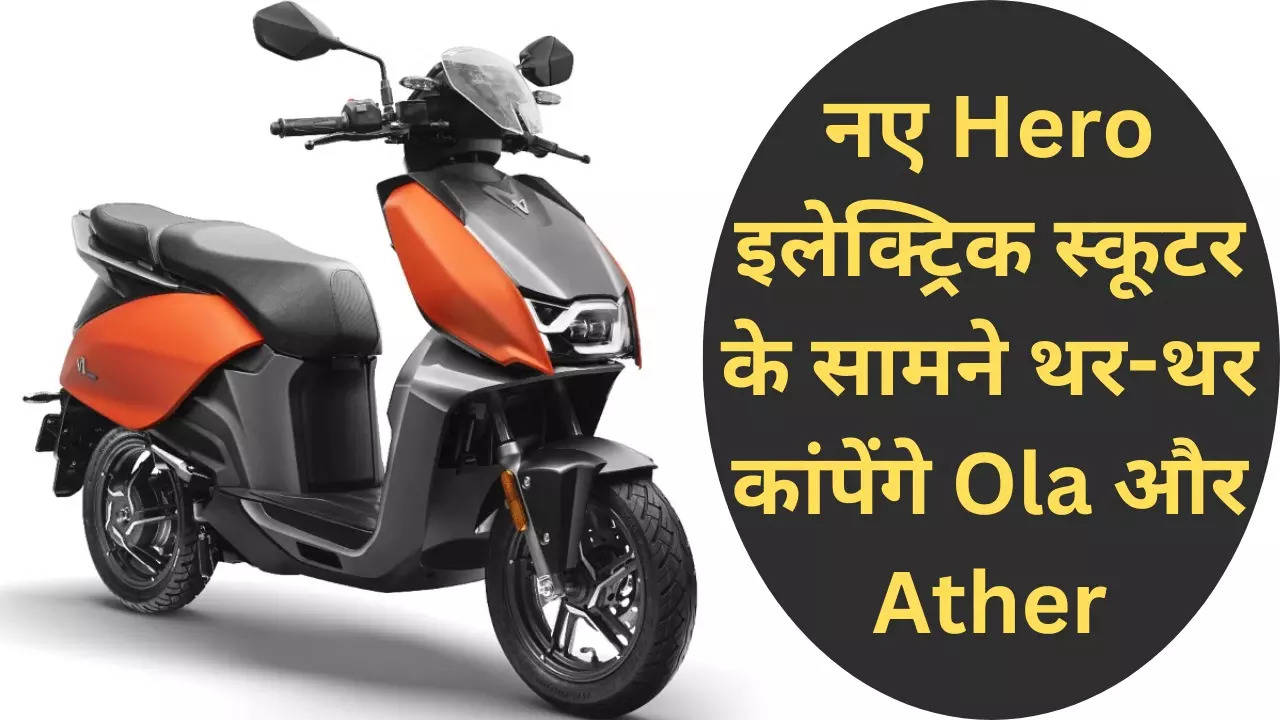 Hero ki new discount scooty