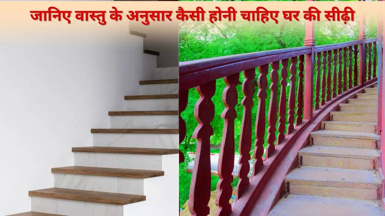 Vastu tips for home staircase