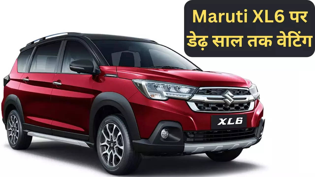 Maruti Suzuki XL6 Waiting Preiod Reaches Up To 18 Months