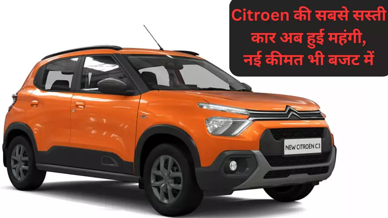 Citroen India Hikes Prices Of C3