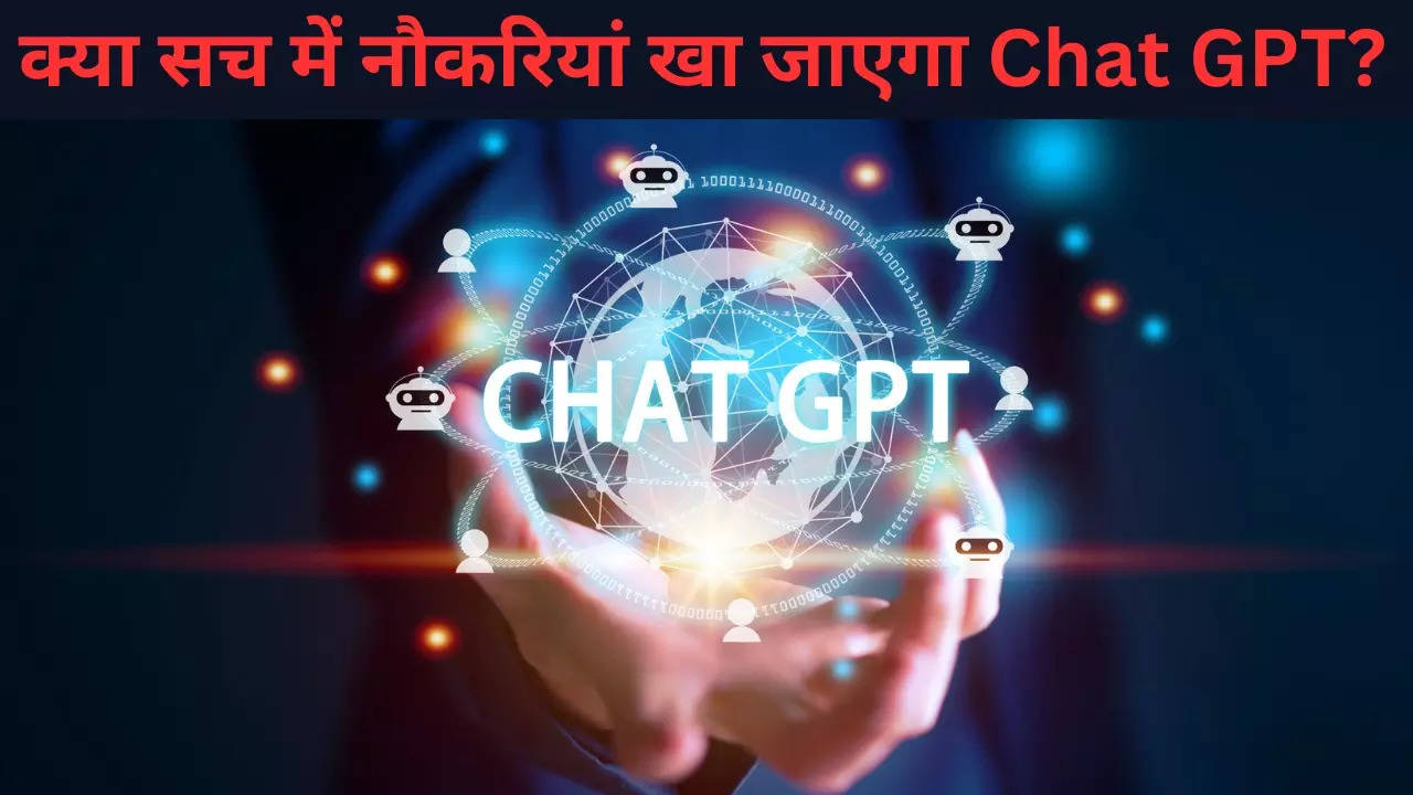 Chat GPT Is AI Danger For Jobs