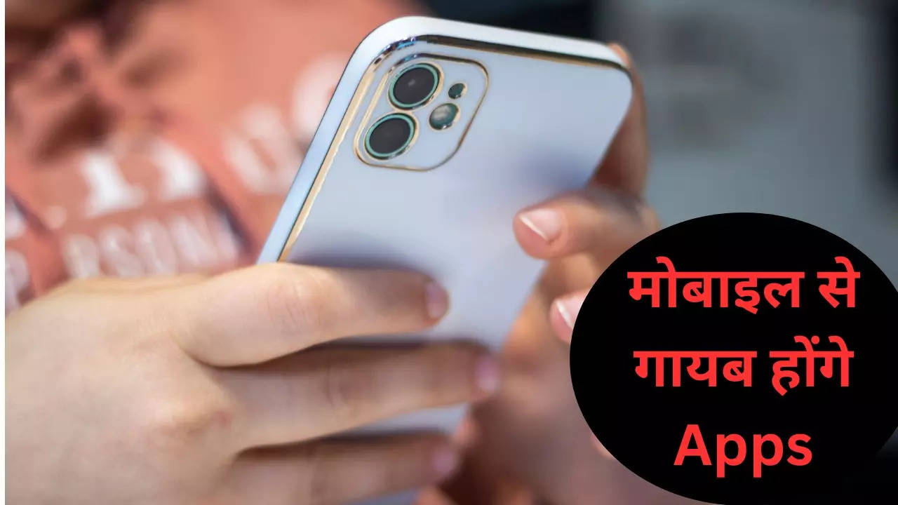 Smartphone Pre Installed App To Get Removed Soon