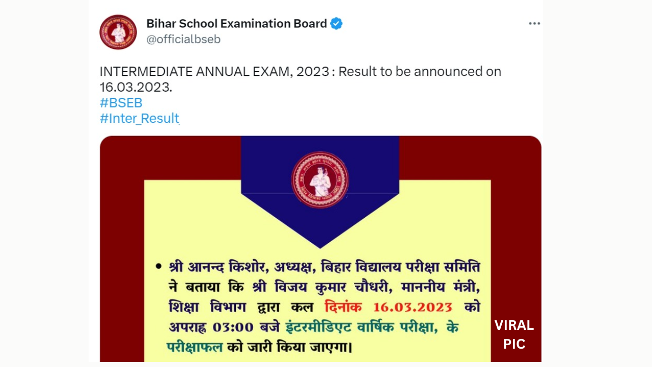 Bihar Board 12th Result Date (1)