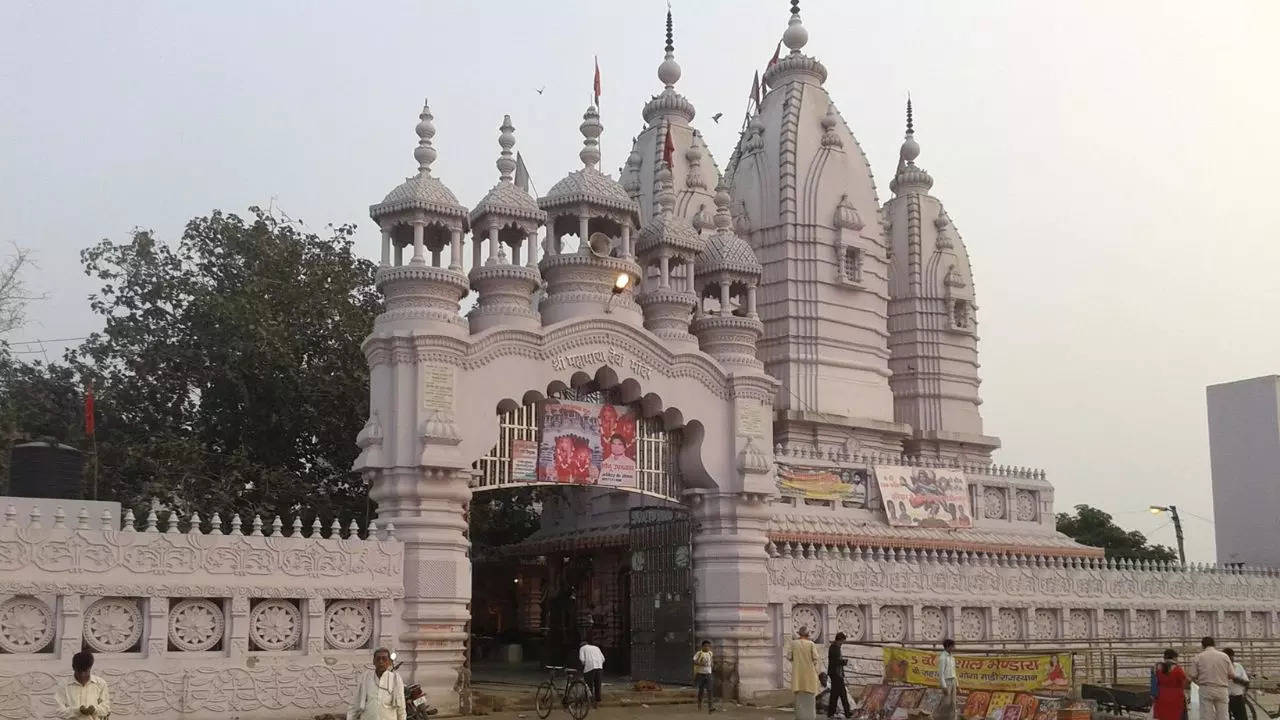 Mahamaya Devi Temple