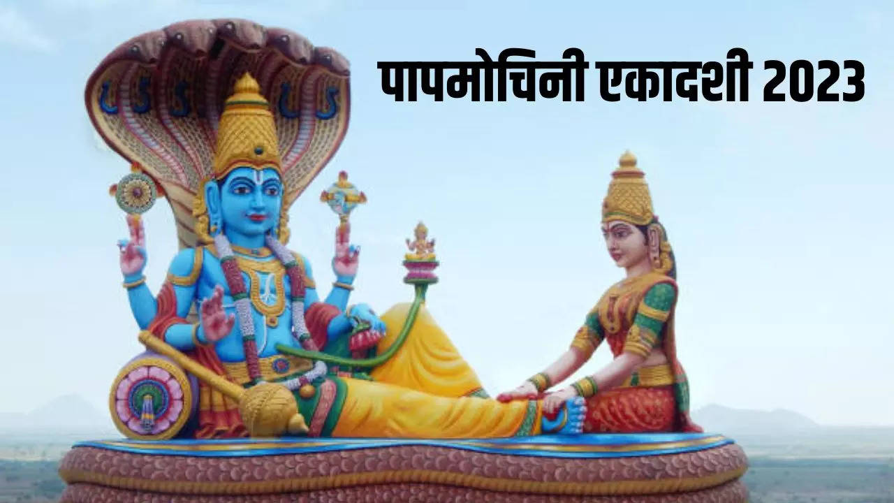 Papmochini Ekadashi 2023 (1)