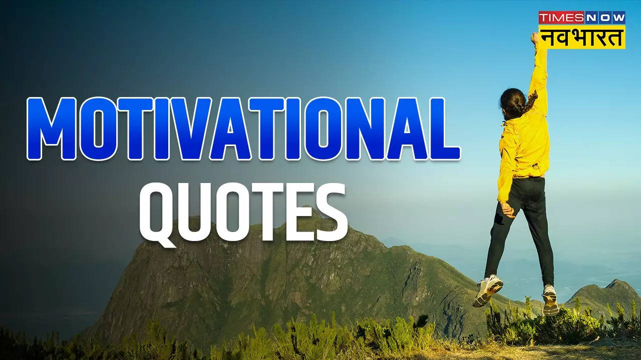 2023-best-motivational-quotes-for-life-in-hindi-and-english