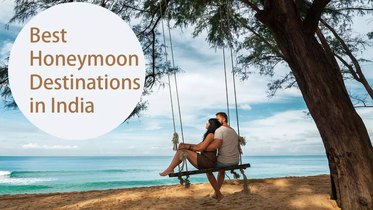 Best Honeymoon Destinations: भारत की 5 बेहतरीन हनीमून डेस्टिनेशन, जिनके आगे विदेशी जगह भी हैं फीकी