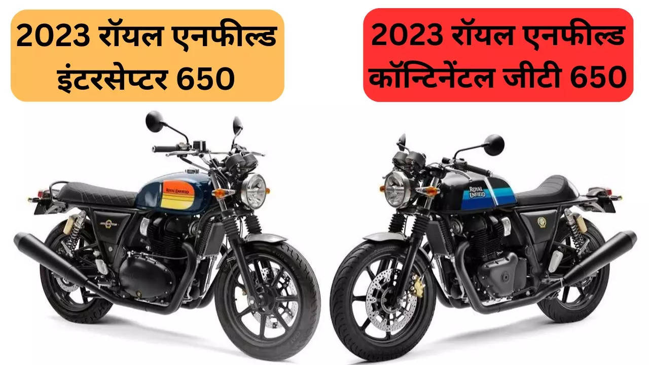 2023 Royal Enfield Interceptor 650 And Continental GT 650 Launched In India