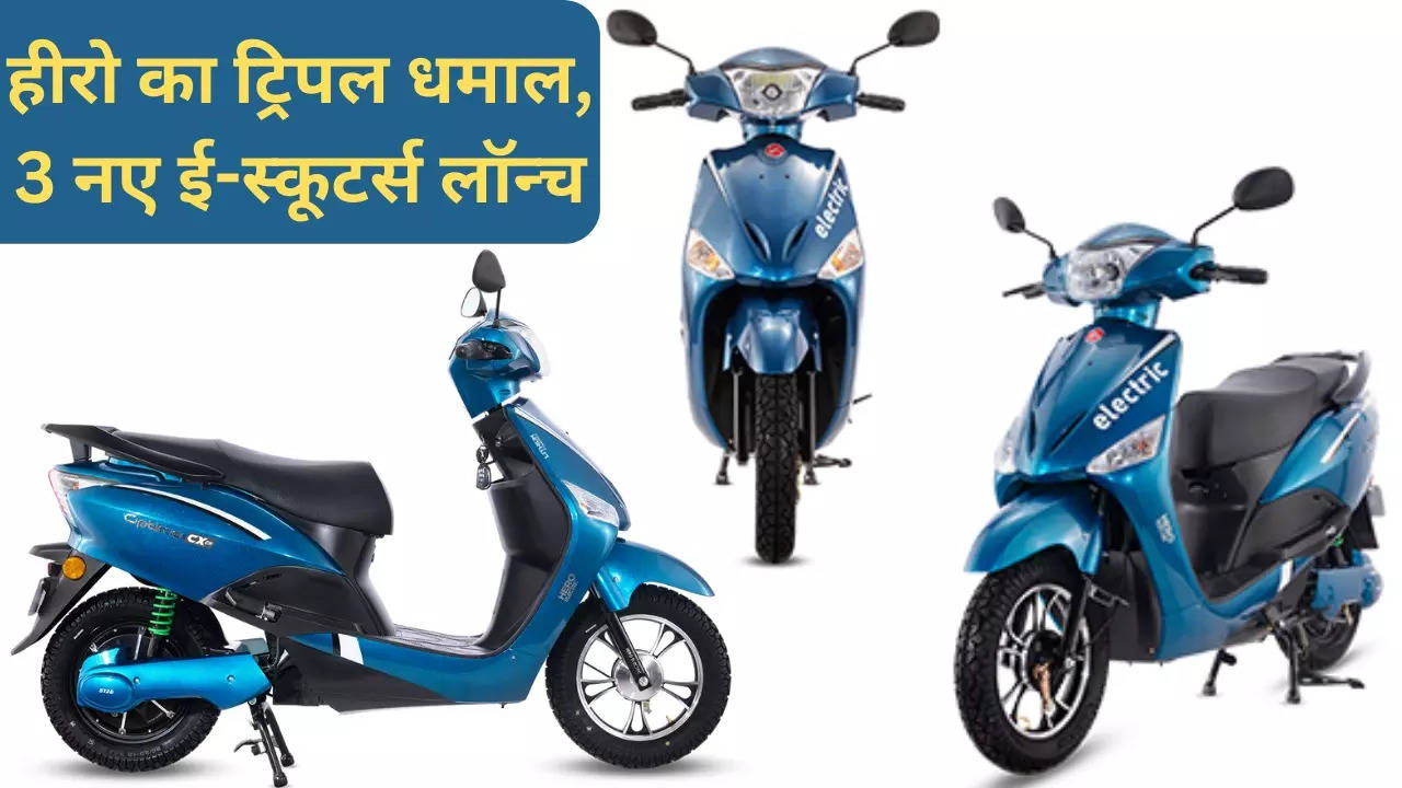 Hero Electric Launched 3 New e-Scooters In India