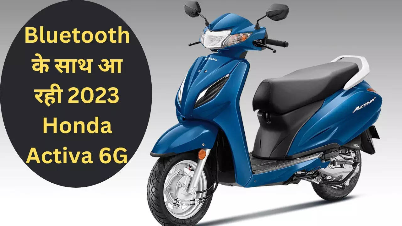 2023 Honda Activa 6G