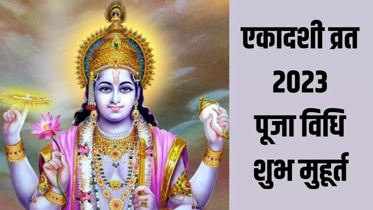 Papmochani Ekadashi 2023 Date, Shubh Muhurat, Puja Vidhi, Paran Time ...