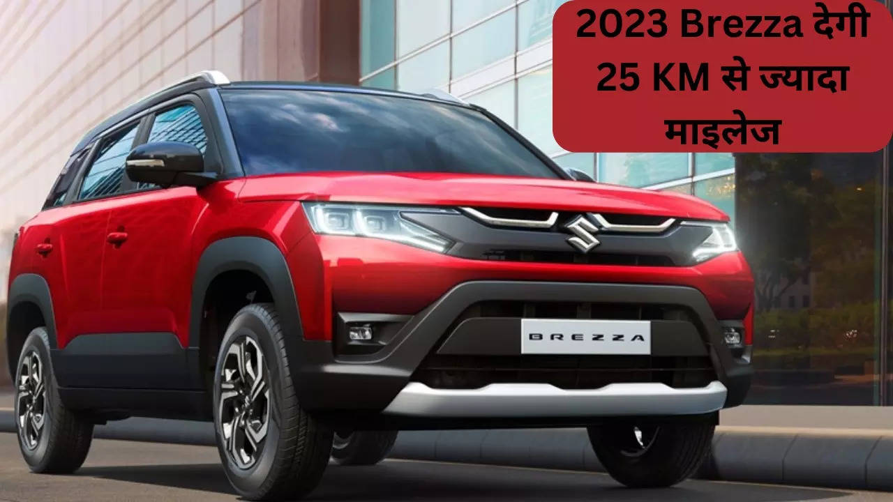 2023 Maruti Suzuki Brezza CNG Launched In India