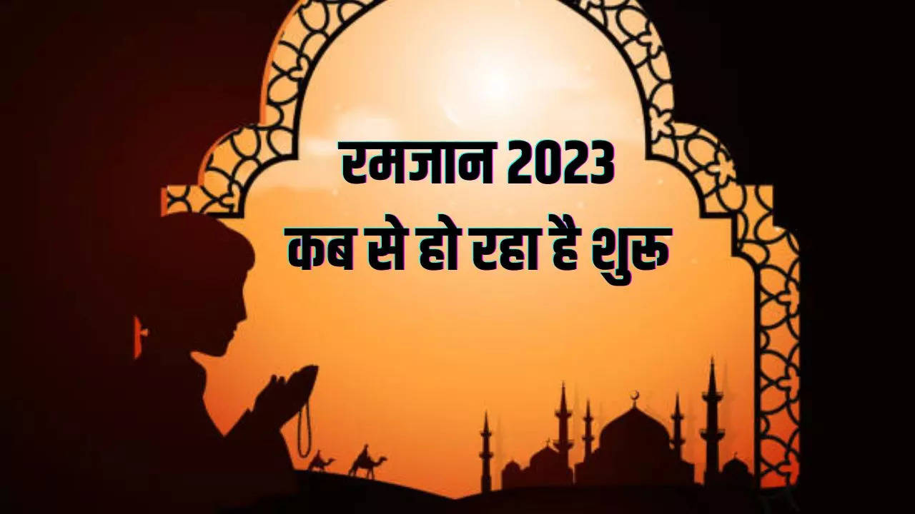 ramadan 2023