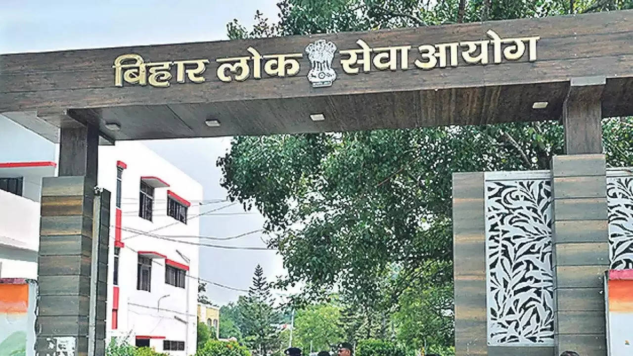 BPSC Exam 2023: बिहार लोक सेवा आयोग परीक्षा कार्यक्रम में बदलाव, इन पदों के लिए बदली एग्जाम डेट