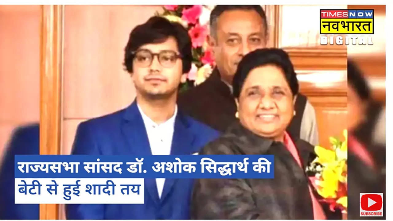 Mayawati Nephew Akash Anand Marriage