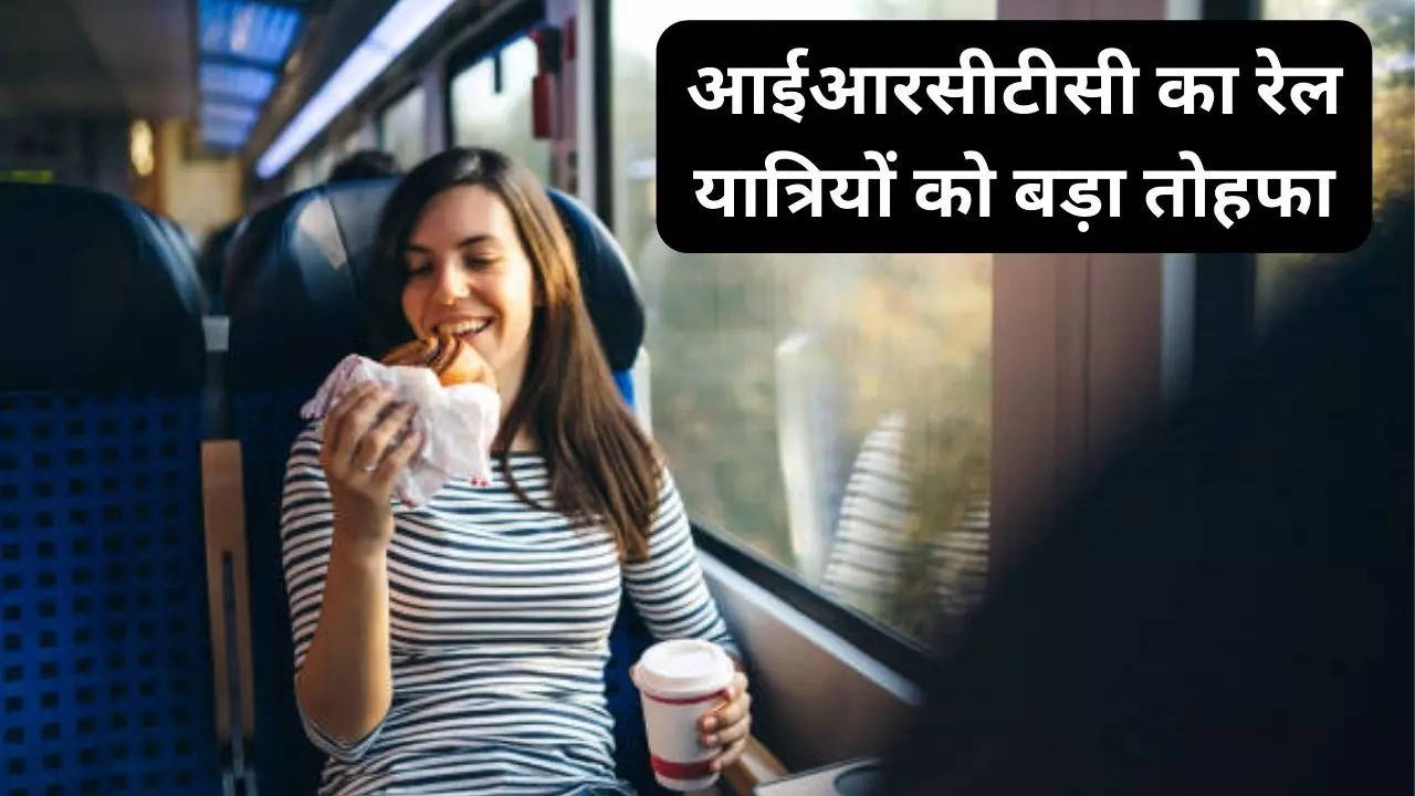 Indian Railway Free Meal Policy