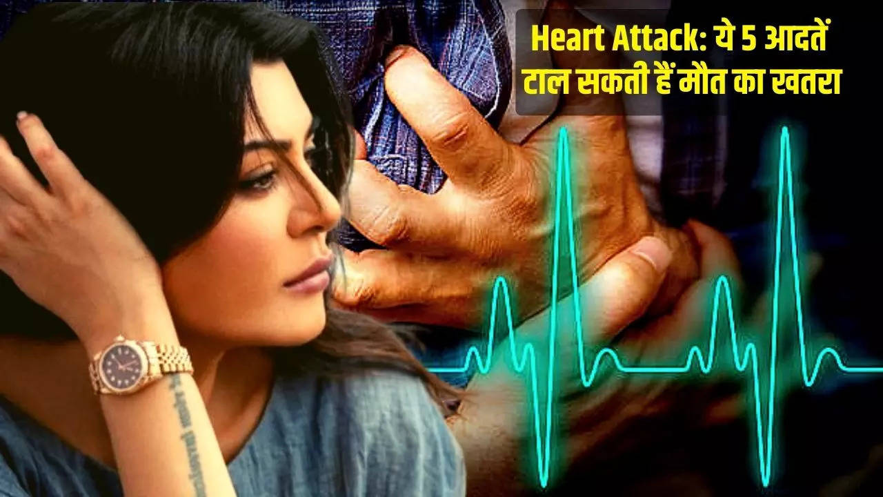 Sushmita Sen Heart Attack