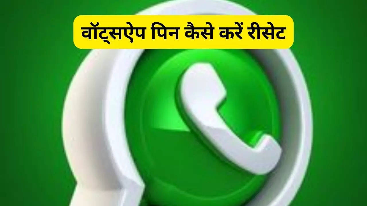 How to Reset Whatsapp Pin