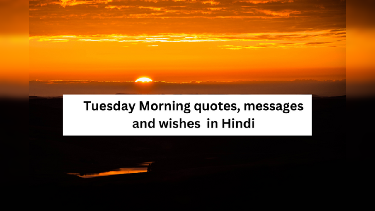 Good morning quotes