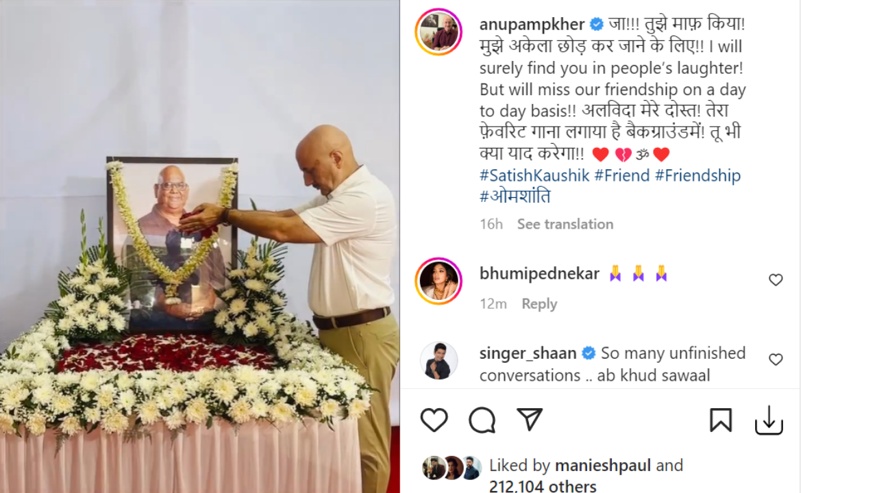 Satish Kaushik को श्रद्धांजलि देते हुए Anupam Kher ने कहा, 'जा तुझे माफ किया...'