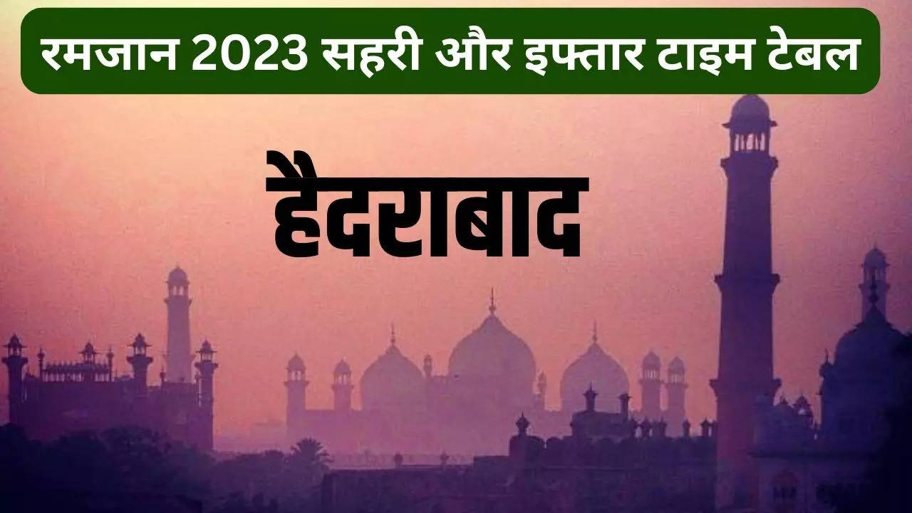 ramadan 2023 sehri and iftar time table Hyderabad