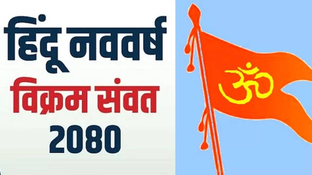 Hindu Nav Varsh 2023 Hindu New Year Is Celebrated On Chaitra Shukla ...