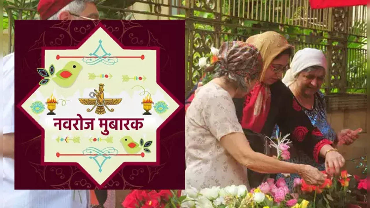 Nowruz 2023 Wishes in Hindi: पारसी नववर्ष की शुरुआत पर दें करीबियों को बधाई, नवरोज पर भेजें प्यार का पैगाम