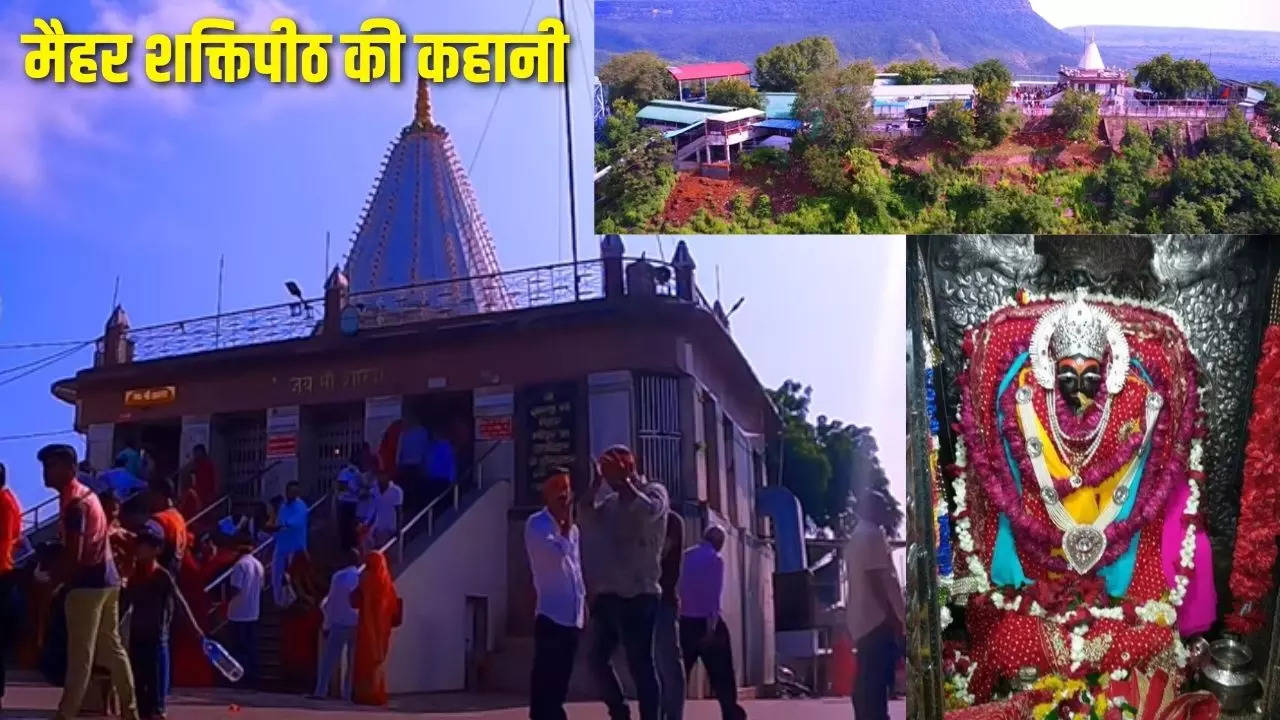 Maihar Temple