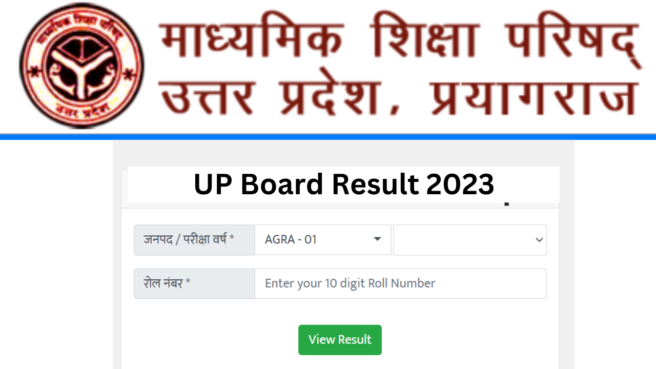 up board result 2023 date