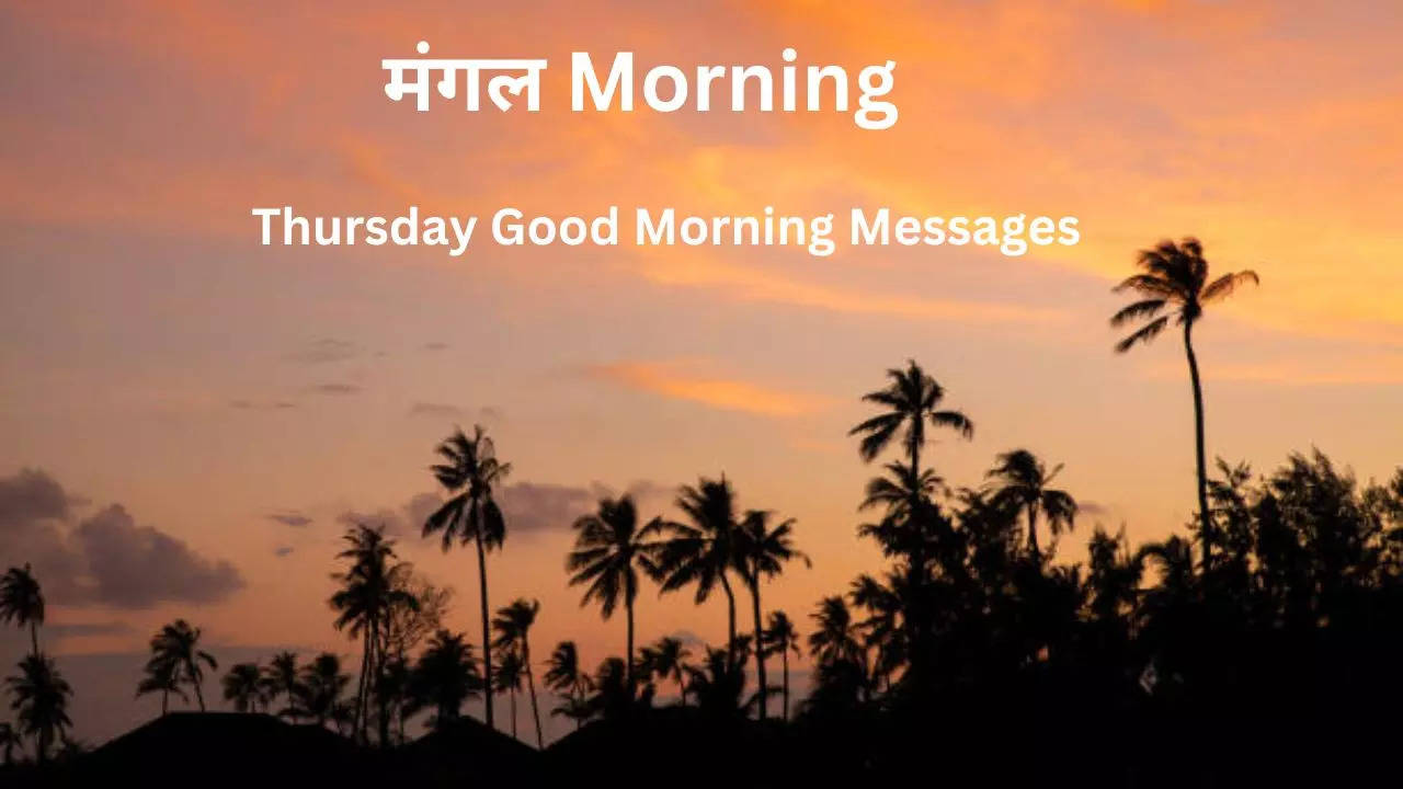 Mangal Morning thursday good morning messages