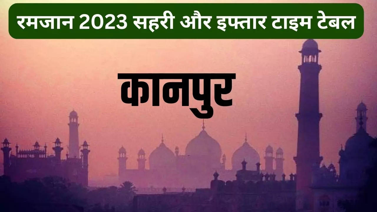 ramadan 2023 sehri and iftar time table kanpur