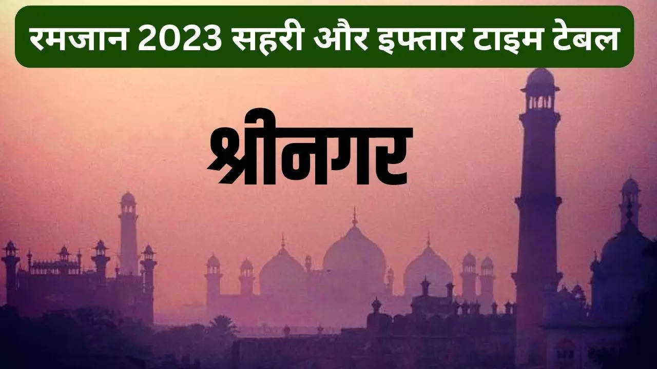 ramadan 2023 sehri and iftar time table srinagar