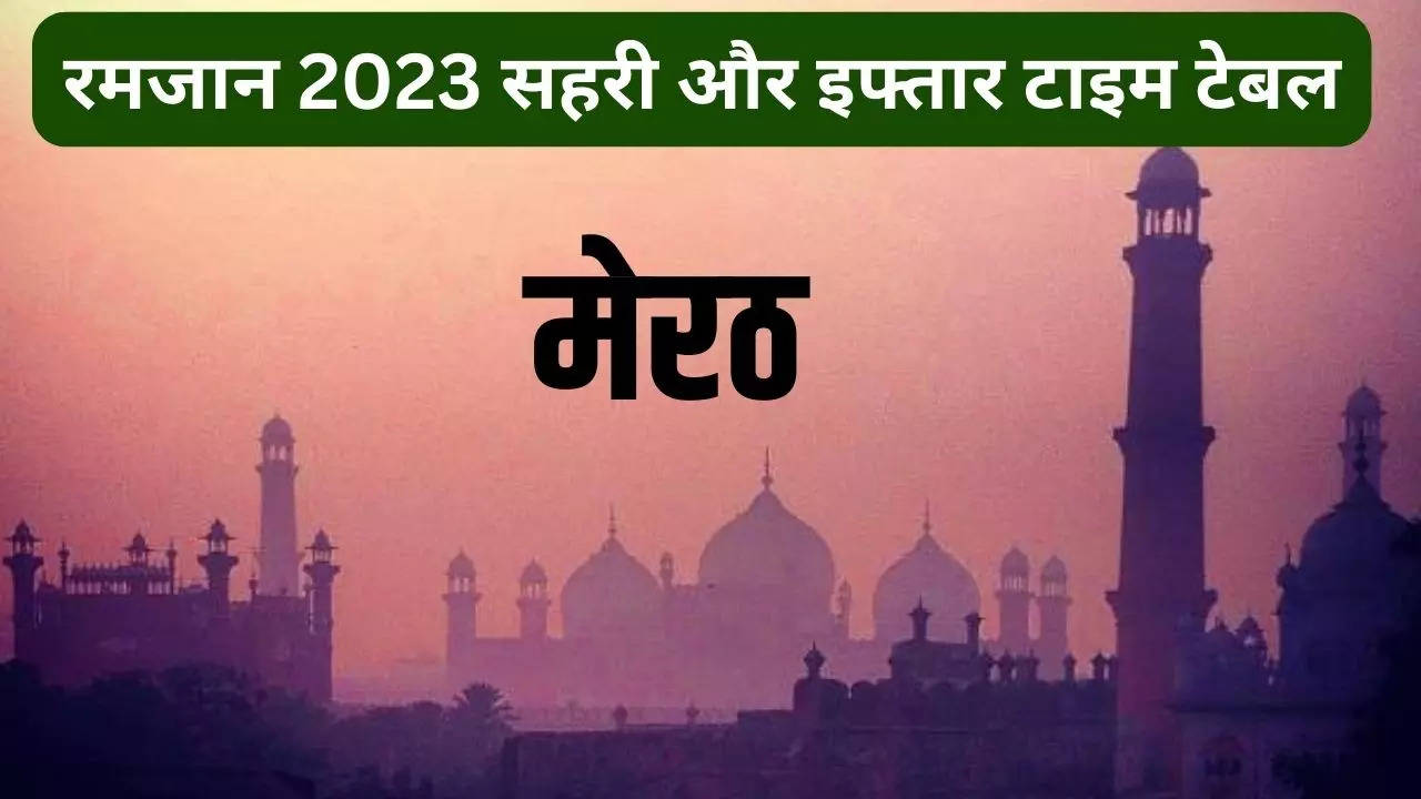 ramadan 2023 sehri and iftar time table merrut