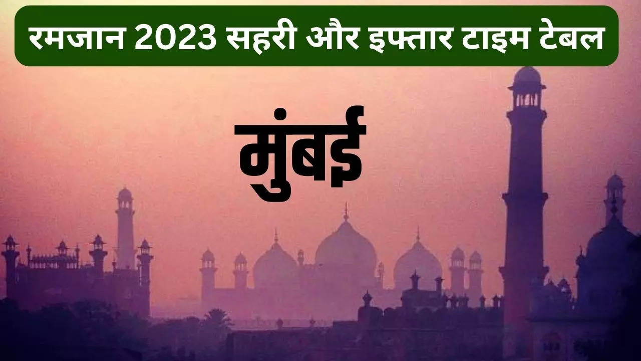 ramadan 2023 sehri and iftar time table mumbai