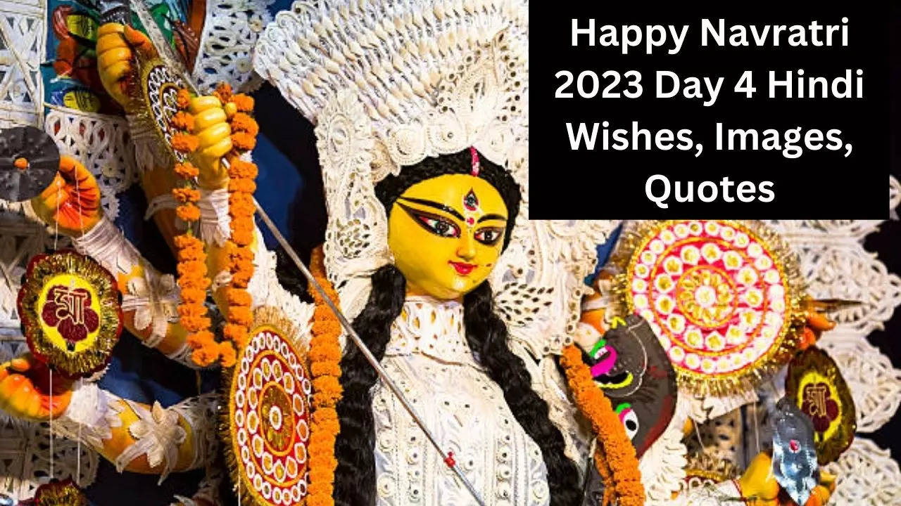 Happy Navratri 2023 Day 4 Hindi Wishes, Images, Quotes