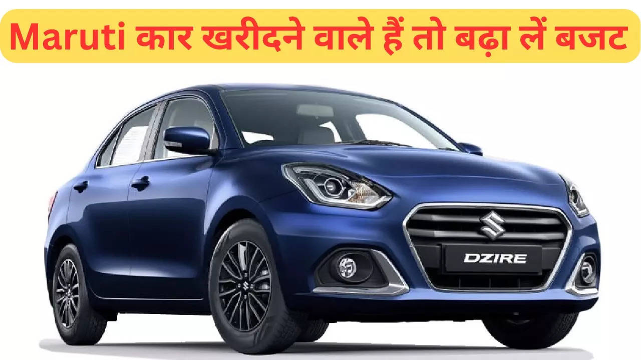 Maruti Suzuki To Hike Prices From April 2023